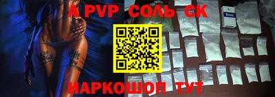 каннабис Заволжье