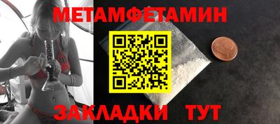 MESCALINE Заводоуковск