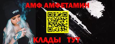 мет Жуковский