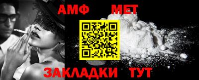 MESCALINE Заводоуковск