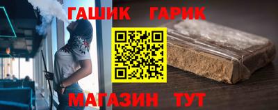 мет Жуковский