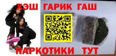 герыч Гатчина