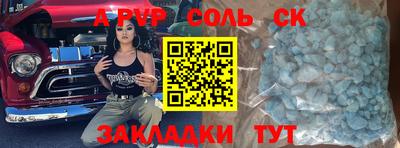 мет Жуковский