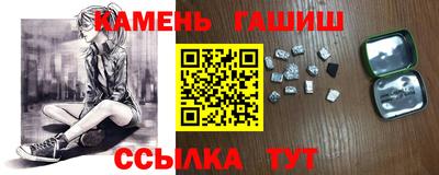 герыч Гатчина