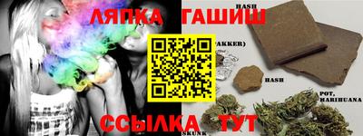 MESCALINE Заводоуковск