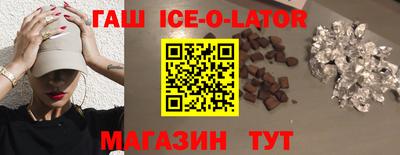 MESCALINE Заводоуковск