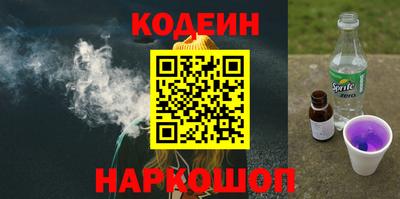 MESCALINE Заводоуковск