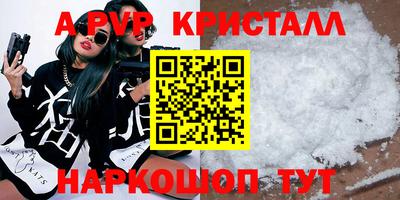 MESCALINE Заводоуковск