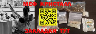 герыч Гатчина