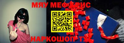 мет Жуковский