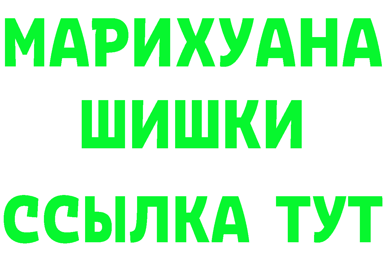 Альфа ПВП СК КРИС ссылка площадка mega Ялта