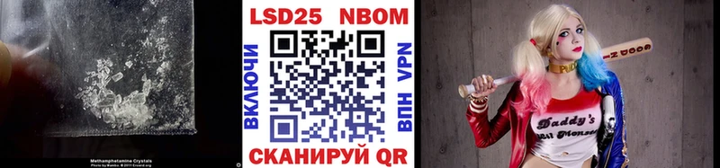LSD-25 экстази ecstasy  где можно купить наркотик  даркнет как зайти  Ялта 