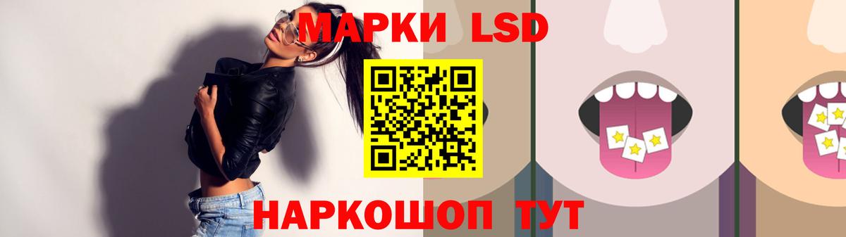 LSD-25 экстази ecstasy Ялта