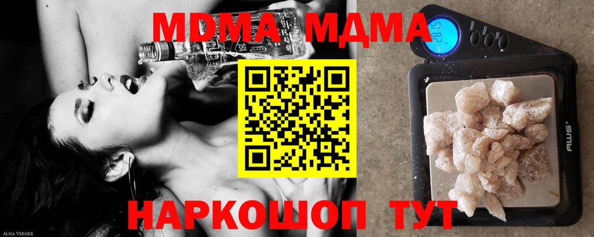 Галлюциногенные грибы Ялта