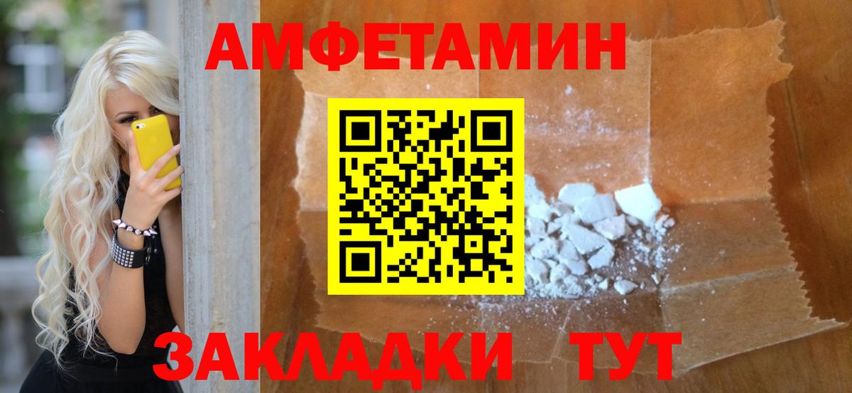 Метамфетамин кристалл  Метамфетамин кристалл  Ялта  Вход с VPN 