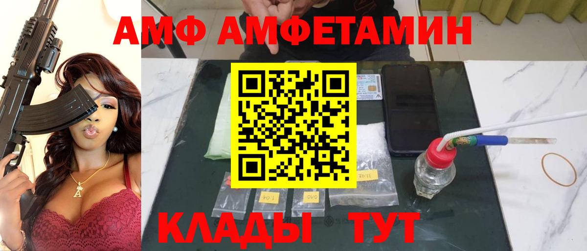 Первитин Декстрометамфетамин 99.9% Ялта