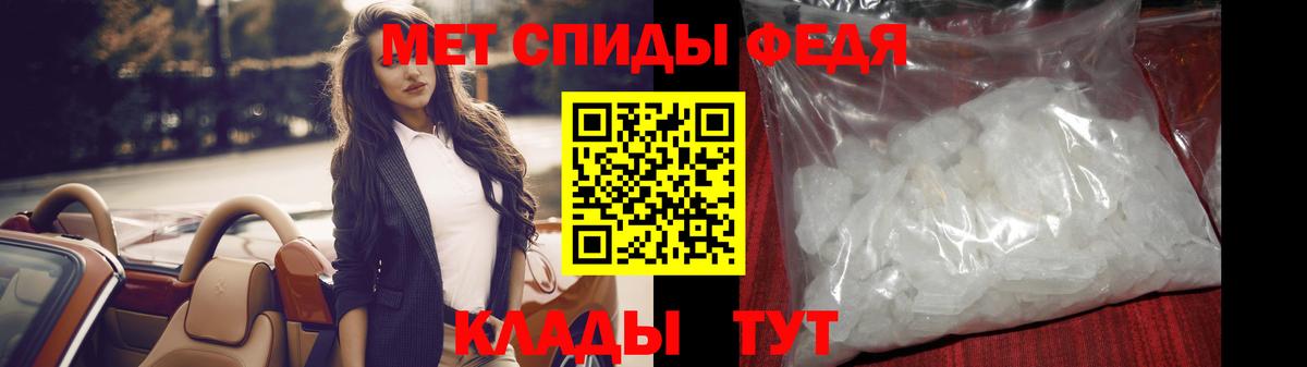 Первитин Декстрометамфетамин 99.9% Ялта