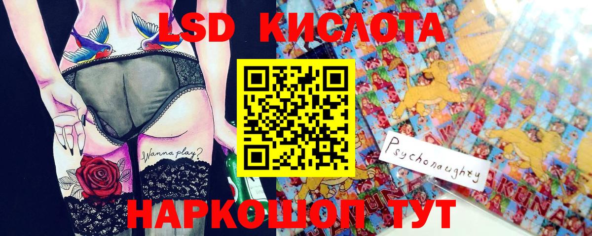 Наркотические марки 1500мкг  Ялта  Наркотические марки 1500мкг 