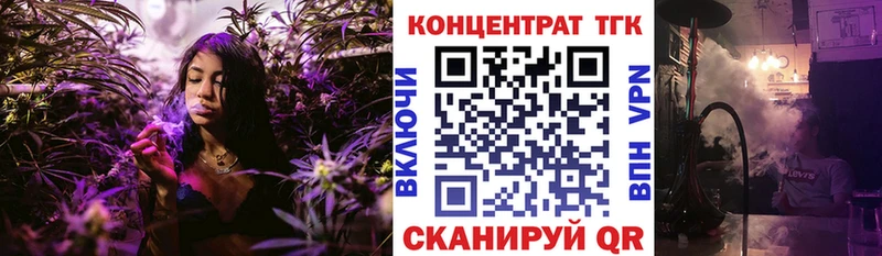 мега ссылки  Ялта  ТГК Wax  купить  