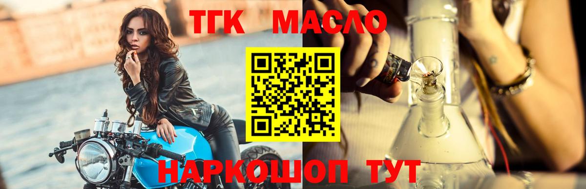 Гарик  Cocaine  Кислота  Вход с VPN  Ялта  МАРИХУАНА  Метадон  Меф  XTC 