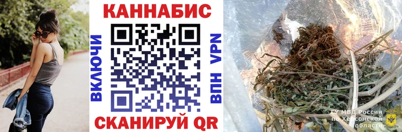 закладки  Ялта  omg ССЫЛКА  Конопля сатива 