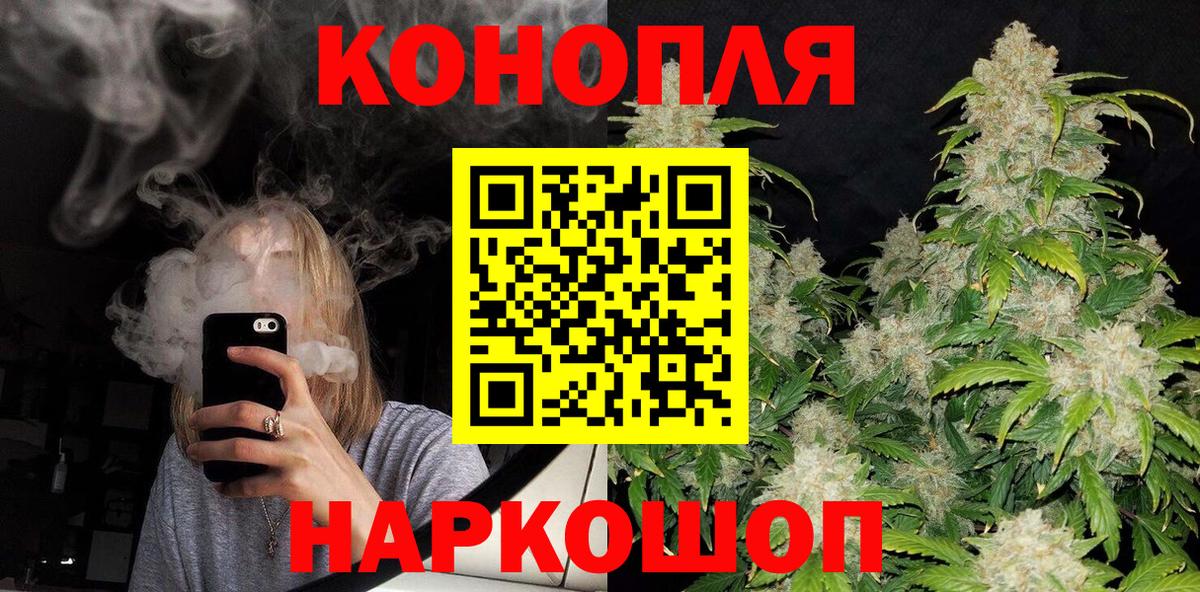 Бошки Шишки ГИДРОПОН Ялта